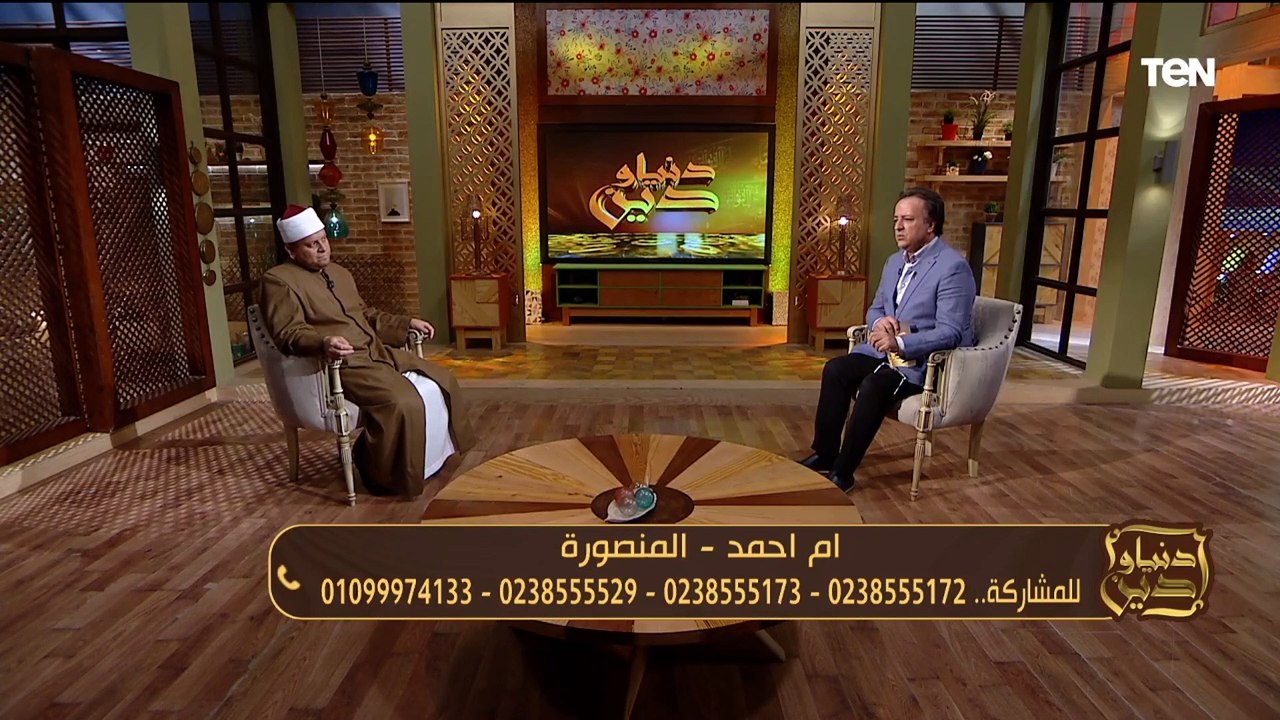 الحكم الشرعي حول الرياء من أجل الوصول