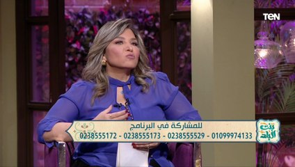 خبيرة الأبراج رانيا حمودة: برج "القوس" بيحب المغامرة وحر طليق و"الدلو" بيحب الحياة