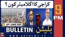 ARY News 9 PM Bulletin |      ? | 10th June 2023