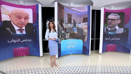 الساعة 60 | تفاصيل الخلافات حول مشروع قانون انتخابات ليبيا