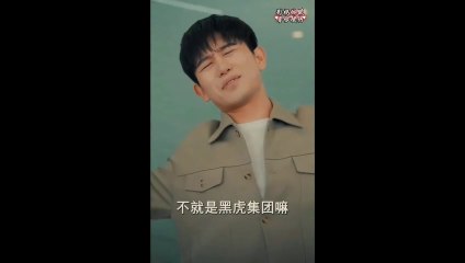 小保安的絕代雙驕01  The Peerless Twins of the Little Security Guard EP01