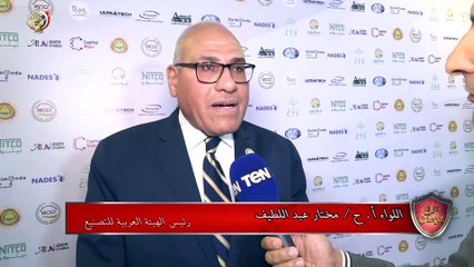 رئيس الهيئة العربية للتصنيع يكشف دور ومهام المكتب الاستشاري العلمي لإدارة الحرب الكيميائية