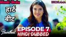 Heartbeat Episode -7 | Hindi Dubbed | दिल की धड़कन | Dil Ki Dhadkan #Turkish Drama #PJKdrama