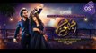 Jhoom Episode 10 - [Eng Sub] - Haroon Kadwani - Zara Noor Abbas - Digitally Presented by Ponds(480P).mp4