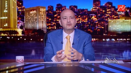 عمرو أديب: الريس جيه من افريقيا امبارح بالليل.. الفجر راح الأكاديمية العسكرية واتكلم مع اللي بيتأهلوا للوظائف المدنية