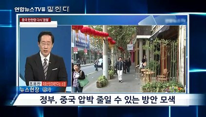 [바로보는TV 옴부즈맨] 602회