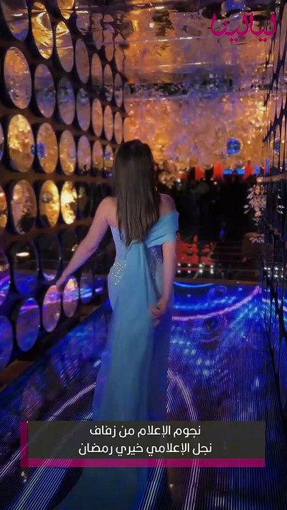 إطلالة رضوى الشربيني وسالي عبد السلام ومنى الشاذلي من زفاف نجل خيري رمضان