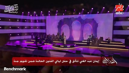 عمرو أديب: في تكريم كبير من هيئة الترفيه للعازفين.. امبارح اتكرم الموسيقار والعازف رضا رجب