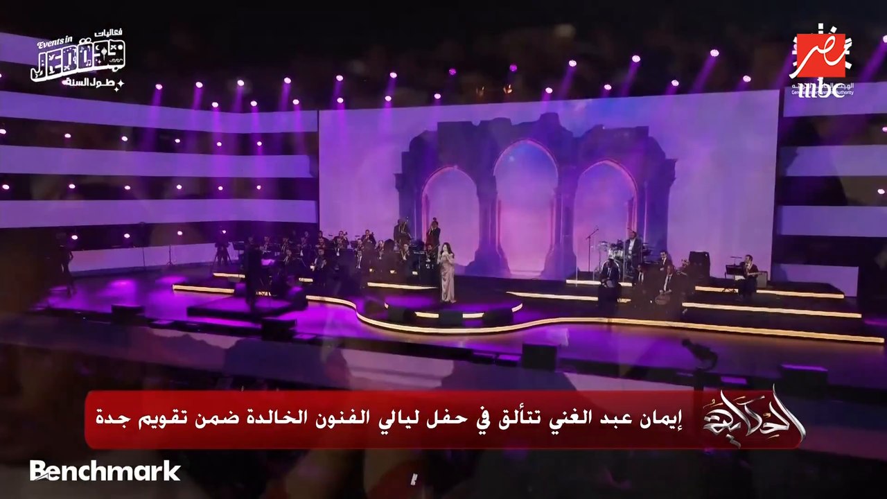 عمرو أديب: في تكريم كبير من هيئة الترفيه للعازفين.. امبارح اتكرم الموسيقار والعازف رضا رجب