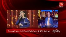 ياحبيبتي يا مصر يا مصر.. معالي المستشار تركي آل الشيخ يهدي أغنية بصوت مي فاروق للشعب المصري