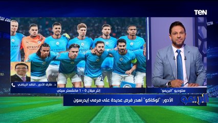 طارق الأدور الناقد الرياضي: الأهلي يمتلك إمكانيات فنية في جميع المراكز أفضل من الوداد المغربي 