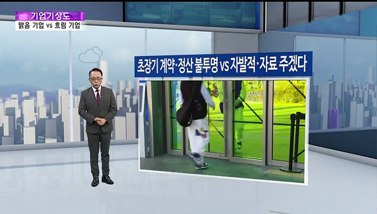 [기업기상도] 실적으로 순풍 분 기업 vs 갈등으로 흐린 기업