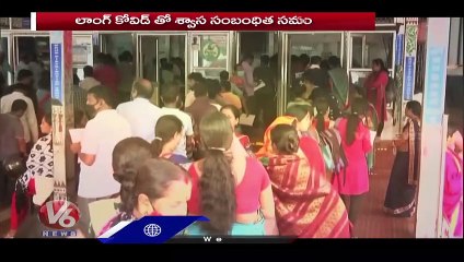 Ground Report : People Suffer With Respiratory Diseases After Covid Recovery | V6 News