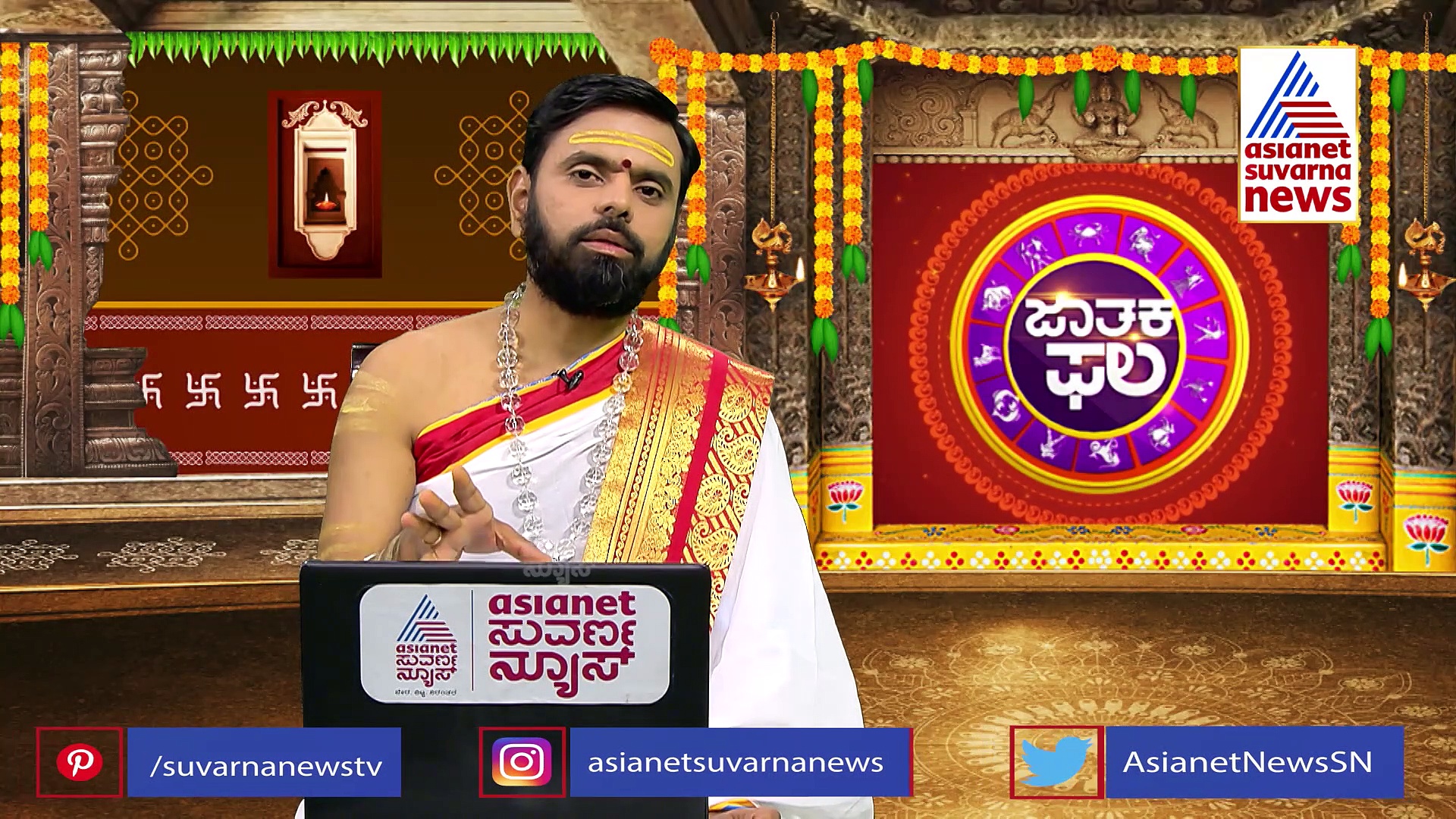 Panchang: ಆರೋಗ್ಯ, ಚೈತನ್ಯಕ್ಕಾಗಿ ಸೂರ್ಯ ಪ್ರಾರ್ಥನೆ ಮಾಡಿ