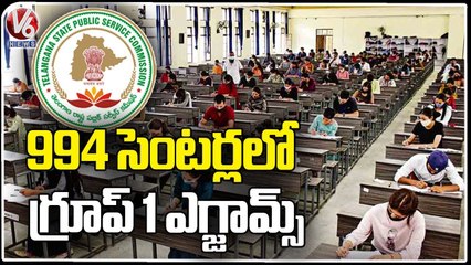 Telangana Group-1 Prelims Exam Conducting In 994 Centers | V6 News