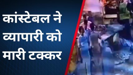5 सेकेंड में 5 थप्पड़: योगी के पुलिसवाले ने ढाया ज़ुल्म, गरीब पर कर दी 'रेपटों की बरसात, देखें वीडियो