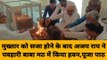 गाजीपुर: मुख्तार अंसारी को मिली उम्रकैद की सजा,अजय राय ने पवहारी बाबा मठ में किया हवन,पूजा पाठ