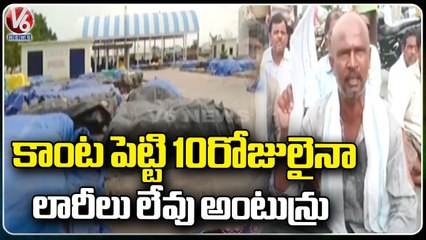 Farmers Hold Rasta Roko, Demands To Buy Jowar | Adilabad | V6 News