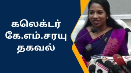 கிருஷ்ணகிரி : கழிவு செய்யபட்ட கார்கள் பொது ஏலம் !