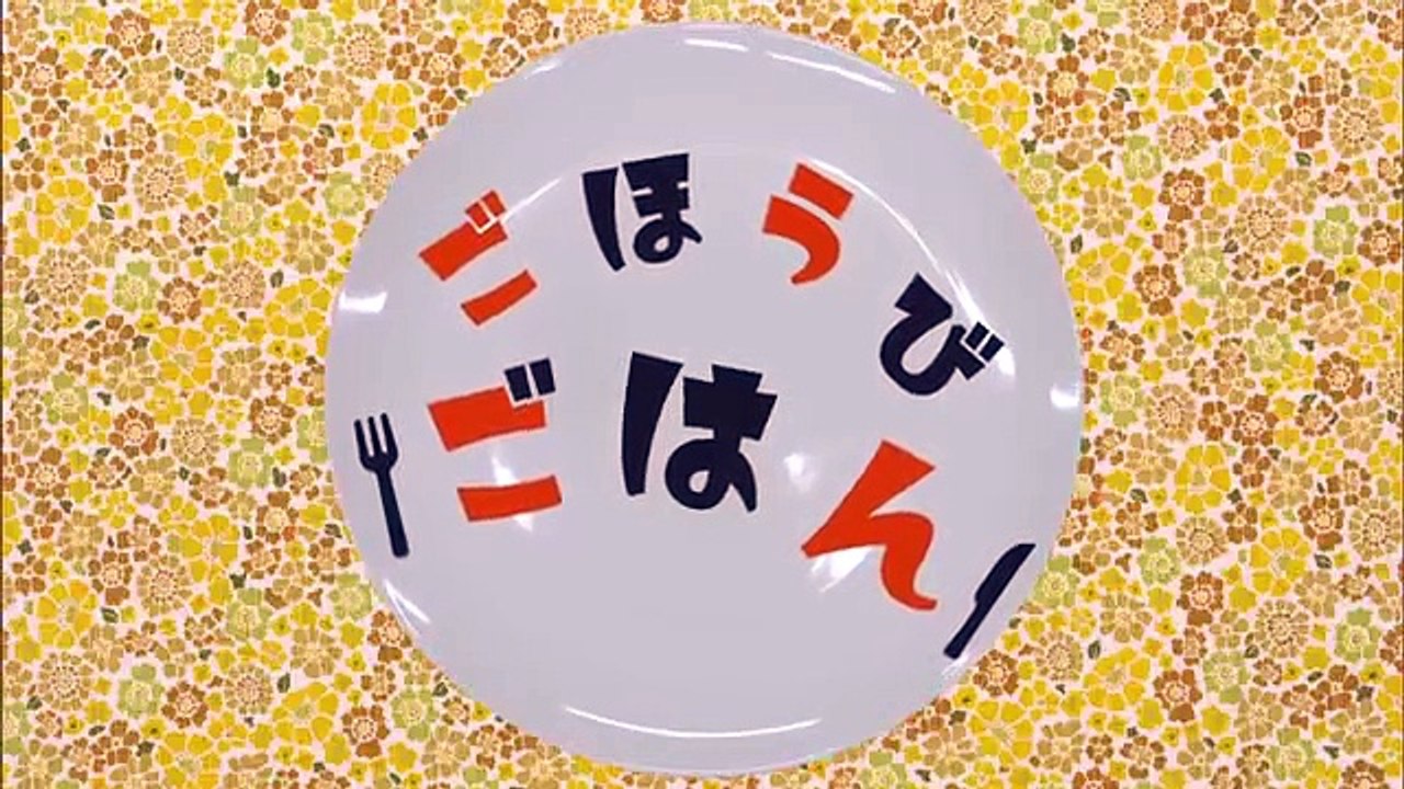 韓国ドラマ - ごほうびごはん#12