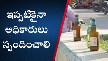 చీరాల: నందనవనాల నిర్వహణ... గాలికి వదిలేసిన అధికారులు