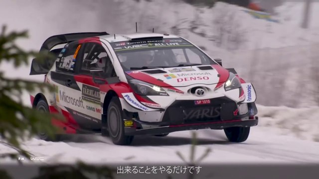 WRC (World Rally Championship) 2019 Rd.2 スウェーデン ハイライト動画 TOYOTA GAZOO Racing 2/2, World Drivers' Champion: Ott Tänak19 Rd.2 スウェーデン ハイライト動画 TOYOTA GAZOO Racing-sc-2/2, World Drivers' Champion: Ott Tänak