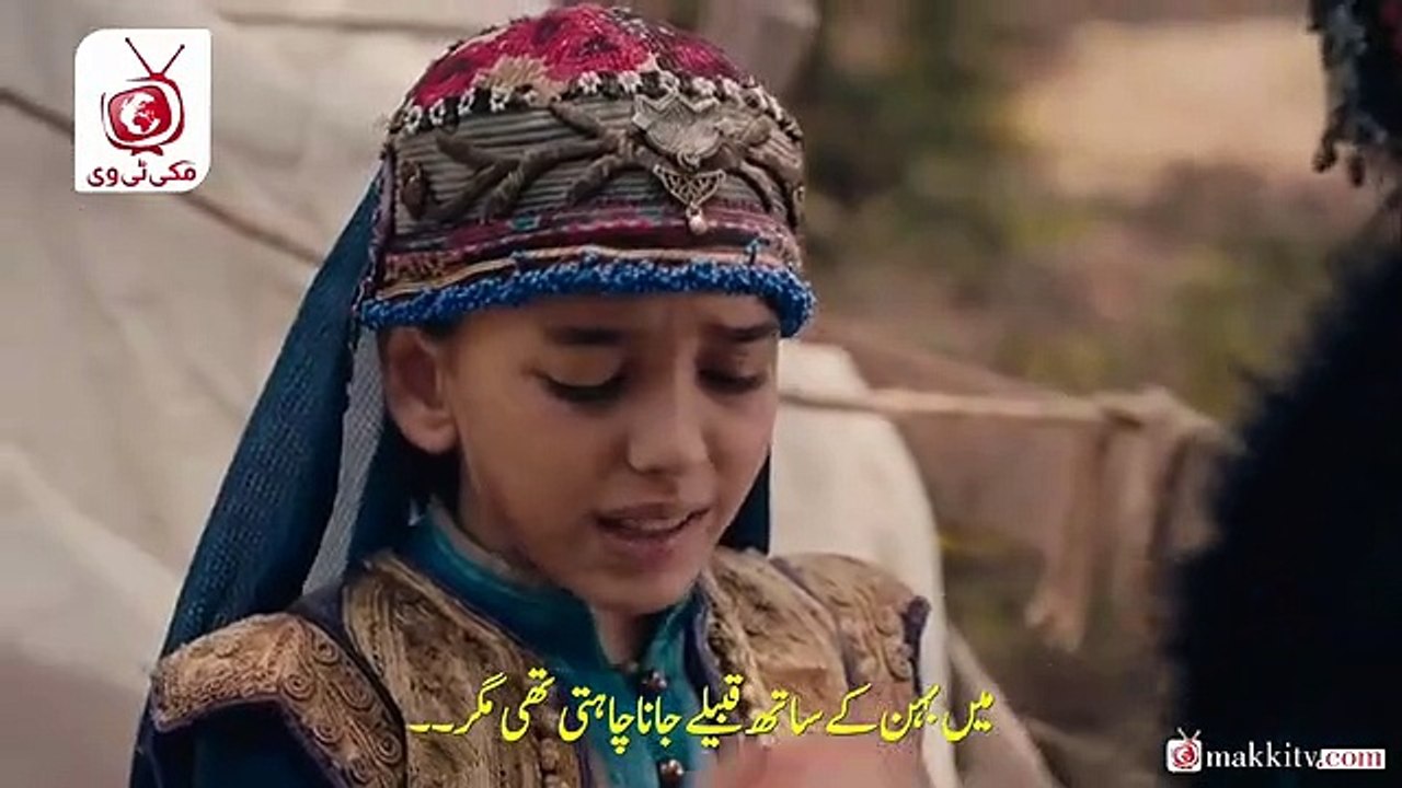 Kurulus Osman 129 Bolum Part 1 With Urdu Subtitle