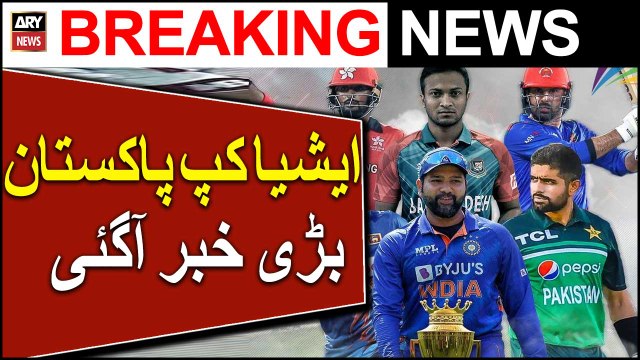 Asia Cup 2023 set to be played in Pakistan and Sri Lanka