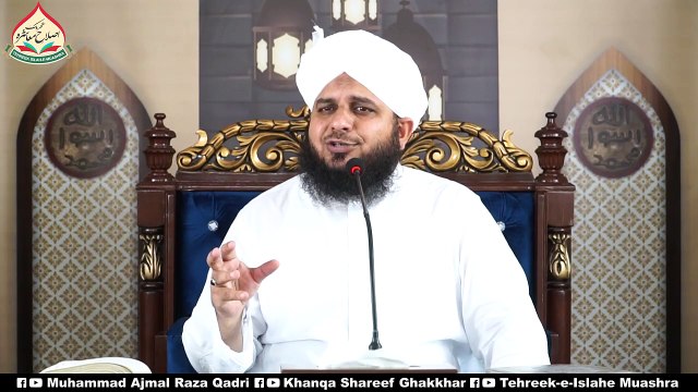 Woh Log Jin Ka Naam Lene Se Dilon Ko Sakoon Milta Hai _ New Clip 2021 _ Muhammad Ajmal Raza Qadri