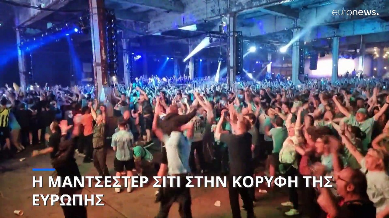 Τσάμπιονς Λιγκ: Η Μάντσεστερ Σίτι στην κορυφή της Ευρώπης για πρώτη φορά