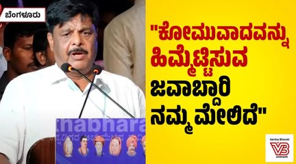 ಲೋಕಸಭಾ ಚುನಾವಣೆಯಲ್ಲಿ 28 ಸ್ಥಾನಗಳನ್ನು ಗೆಲ್ಲಲೇ ಬೇಕು: ಡಾ.ಎಚ್.ಸಿ.ಮಹದೇವಪ್ಪ