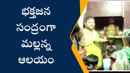 పెద్దపల్లి: మల్లన్న ఆలయంలో ప్రత్యేక పూజలు