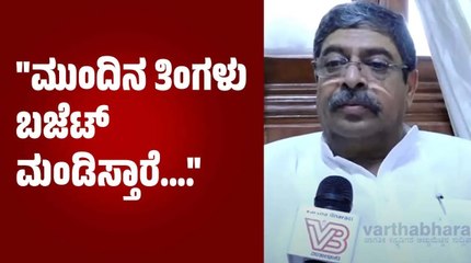 "ಕಾಂಗ್ರೆಸ್ ನುಡಿದಂತೆ ನಡೆದ ಸರಕಾರ"