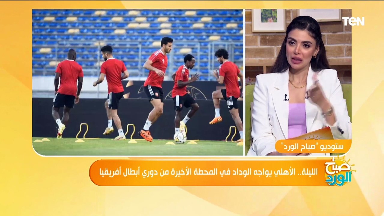 لاعب سيكون مفاجأة.. توقعات نهائي دوري أبطال أفر...