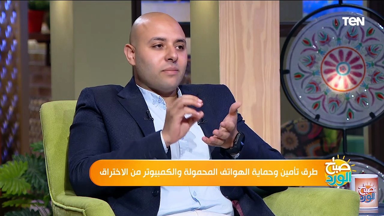 طرق تأمين وحماية الهواتف المحمولة والكمبيوتر من الاختراق