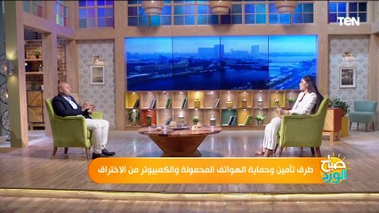 إزاي تتصرف لو عرفت إن الموبايل أو الكمبيوتر بتاعك مهكر أو مخترق وكيفية ازالة الهكر؟