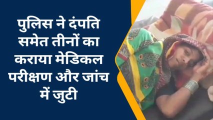 बदायूं: दबंगों के हौसले बुलंद, पति-पत्नी समेत 3 को लाठी-डंडों से पीटकर किया लहूलुहान