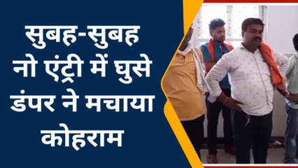 ग्वालियर: डंपर और टेंपो की जोरदार भिड़ंत,एक की मौत दो घायल