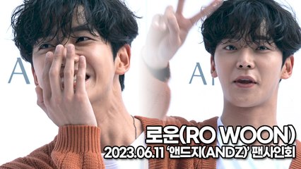 로운(RO WOON), 완벽한 미모에 사랑스런 미소까지(‘로운’ 팬사인회) [TOP영상]