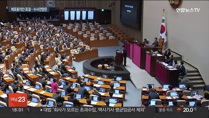 '돈봉투' 윤관석·이성만 의원 체포동의안 내일 표결…향후 수사는