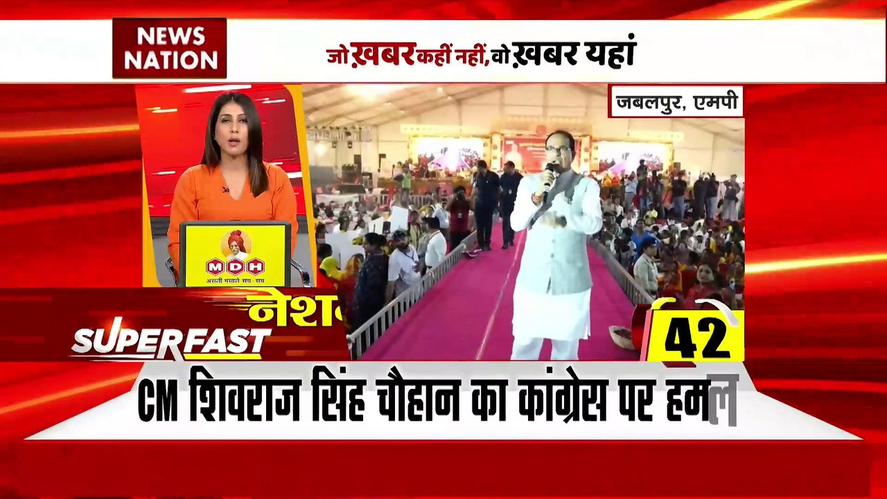 Nation Super Fast: देश दुनिया की सभी बड़ी खबरें...