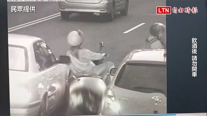 BMW男酒駕撞傷女騎士落跑 熱血3機車族追上攔阻報警(民眾提供)