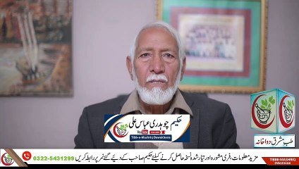 Jisne bhi ya dawa khai USKI BENAI LOAT AYI 100% MUJARAB NUSKHA