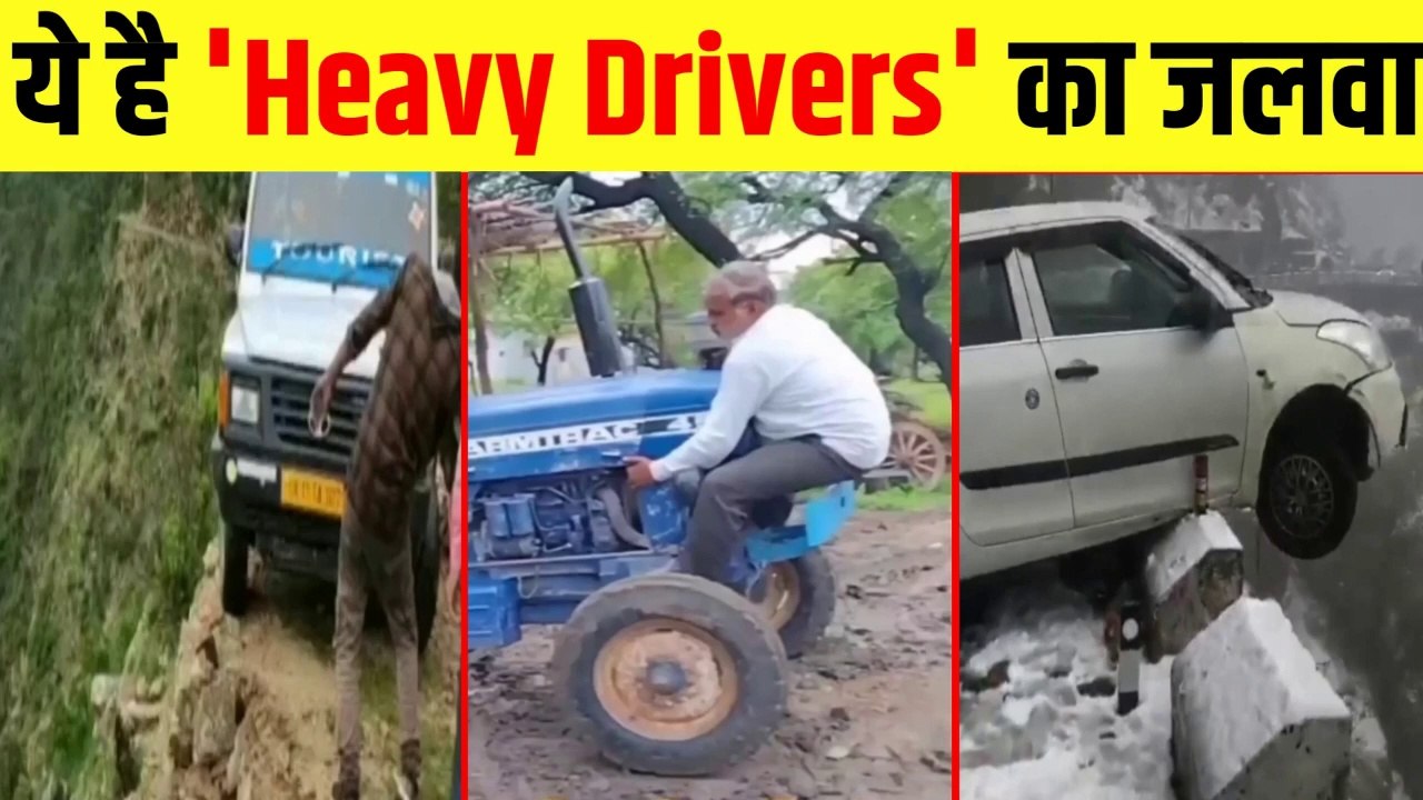 Funny drivers - idiot driving skills- Heavy drivers videos funny moments