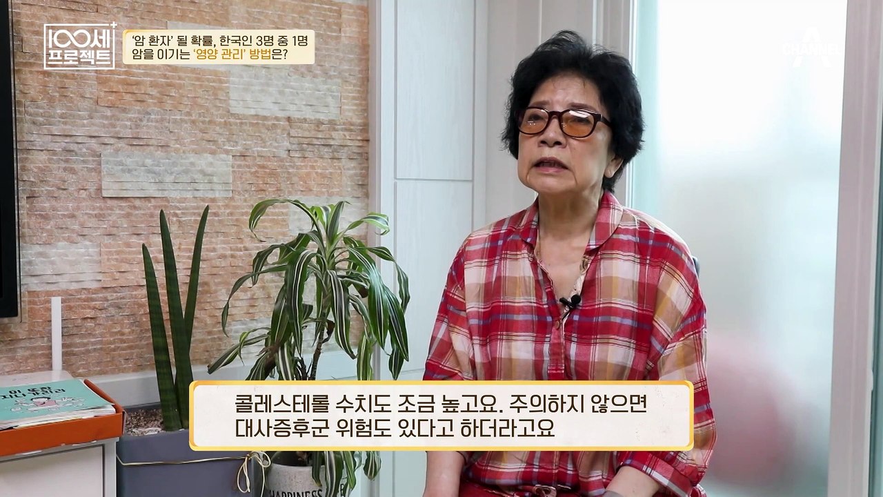 고령의 암 환자는 '만성 질환'을 동반한다?! 암 환자가 적극적인 생활 습관 개선이...