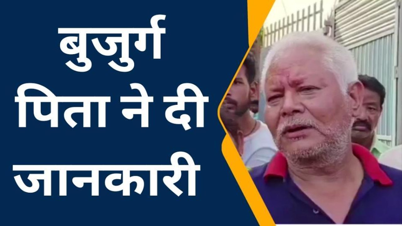 उन्नाव: नगर पालिका के संविदा कर्मी की मौत के बाद परिजनों में मचा कोहराम, देखें वीडियो