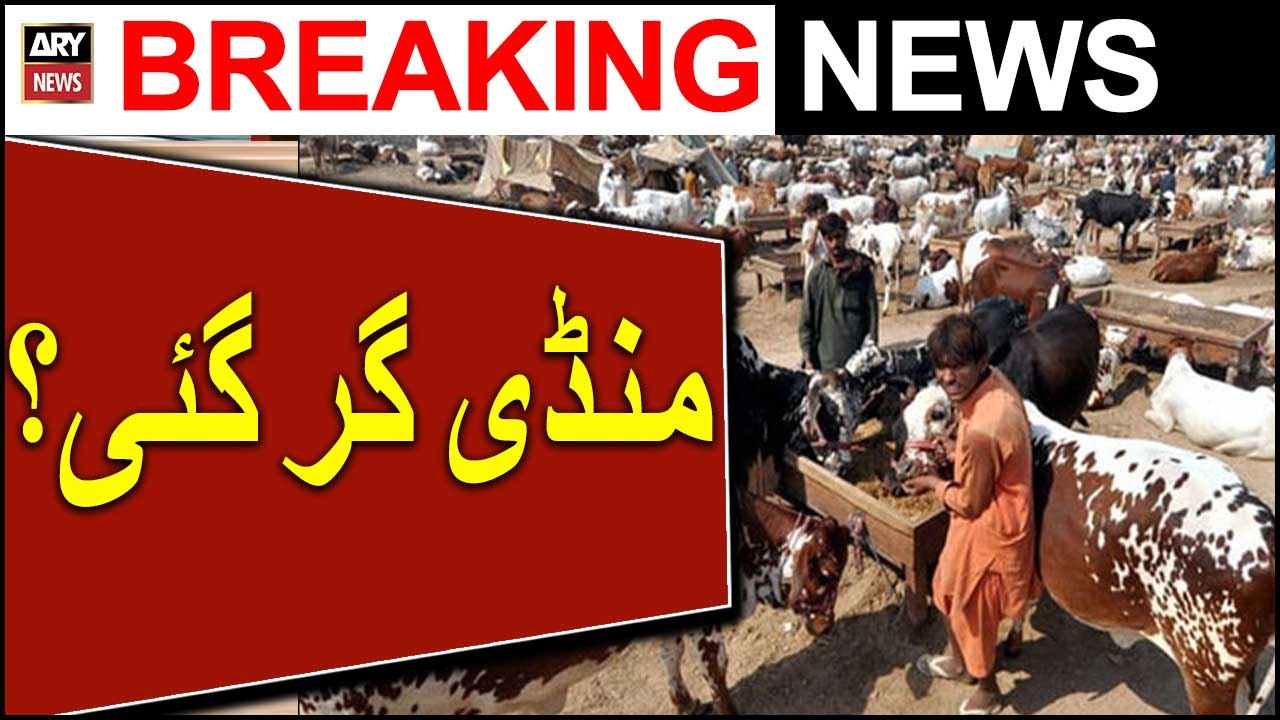 Mandi gir gae ? | Breaking News ARY News