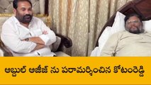 నెల్లూరు రూరల్: అజీజ్ ను పరామర్శించిన కోటంరెడ్డి శ్రీధర్ రెడ్డి