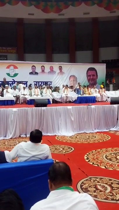 कांग्रेस का संभागीय सम्मेलन