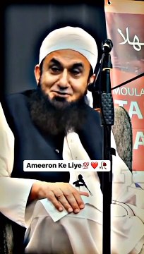 Beautiful bayan by Hazrat molana Tariq Jameel sahab ❤️#mtjstatus #islam #ytshorts #bayan